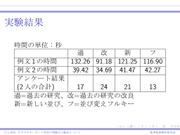 mini image of beamer pdf page 12